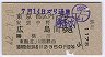 Զ⢪(42ǯ2)