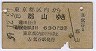 Զ⢪(37ǯ2)