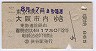 Զ⢪(43ǯ2)
