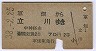 30̵ͲȪΩ(38ǯ2)