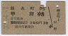 ӻĮ(37ǯ2)