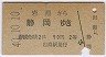 αءʥŲ(40ǯ2)