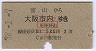 ٻ(38ǯ2س)
