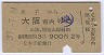 ƻҢ(37ǯ2)