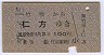 ݸ(37ǯ2)