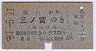 ʡε(37ǯ2)