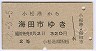 ϩŴƻĻ(42ǯ2)