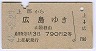 巴(42ǯ2)