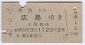袪(42ǯ2)