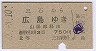 βְТ(42ǯ2)