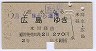 ̡ͳ墪(42ǯ2)