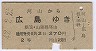 ޡͳϻ(42ǯ2)