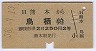 ܢĻ(38ǯ2)