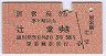 㢪Ʋ(27ǯ3)