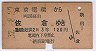 ŴĢ(32ǯ3)