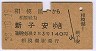 ϸТҰ(33ǯ3)