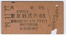 ꢪԶ(29ǯ3)