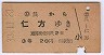 ⢪(33ǯ3)