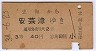 鳤·(34ǯ3)