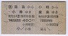 JR[]Aî(ʿ4ǯ)0013