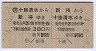JR[]A(ʿ4ǯ)