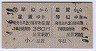 JR[]A֢׻(ʿ4ǯ)