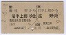 JR[]A嶿(ʿ2ǯ)