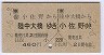 JR[]AΦ綶(ʿ2ǯ)