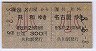 JR[]A8-8-8¢̾Ų(ʿ8ǯ)