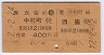 JR[]A¼Į(ʿ2ǯ)