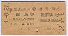 JR[]A碪ǽл(ʿ3ǯ)
