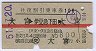 ַ106(ܢƦ޲ġ57ǯ)