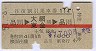 ַ114(֡⡦57ǯ)0029