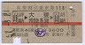 ַ118(⢪ᱡΦ¿졦57ǯ)