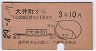 AϿ޼Į310(29ǯ)