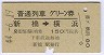 ֥꡼(44ǯ)3432