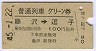 ֥꡼ƣ(45ǯ)