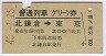 ֥꡼̳Ң(45ǯ)