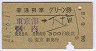 ֥꡼佼Զ⢪(44ǯ)