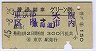 ֥꡼佼Զ⢪(45ǯ)