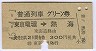 ֥꡼ŴĢǮ(쳤ƻͳ45ǯ)