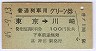 ѥ꡼(49ǯ)