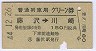 ѥ꡼ƣ(44ǯ)