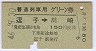 ѥ꡼Ң(46ǯ)