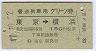 ѥ꡼(47ǯ)