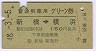 ѥ꡼(48ǯ)7488