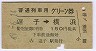 ѥ꡼Ң(49ǯ)