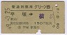 ѥ꡼佼ʿ͢(49ǯ)
