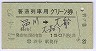 ѥ꡼ëȯԡ佼(47ǯ)