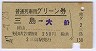 ѥ꡼̾Ų碪(47ǯ)